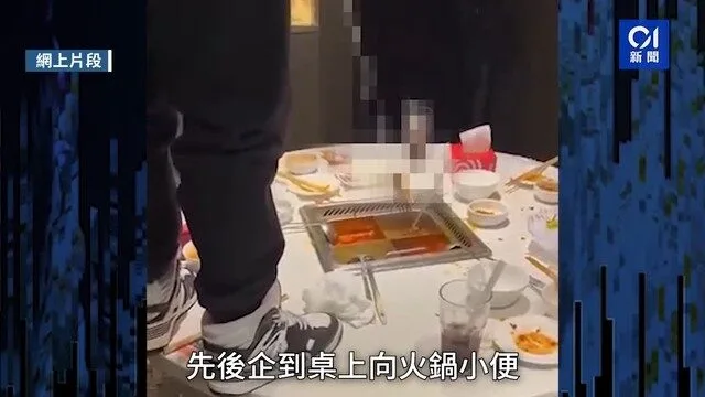 ศาลจีนสั่งปรับวัยรุ่นฉี่ใส่หม้อไฟ "ไหตี่เหลา" กว่า 11 ล้านบาท พร้อมให้พ่อแม่ร่วมรับผิดชอบ