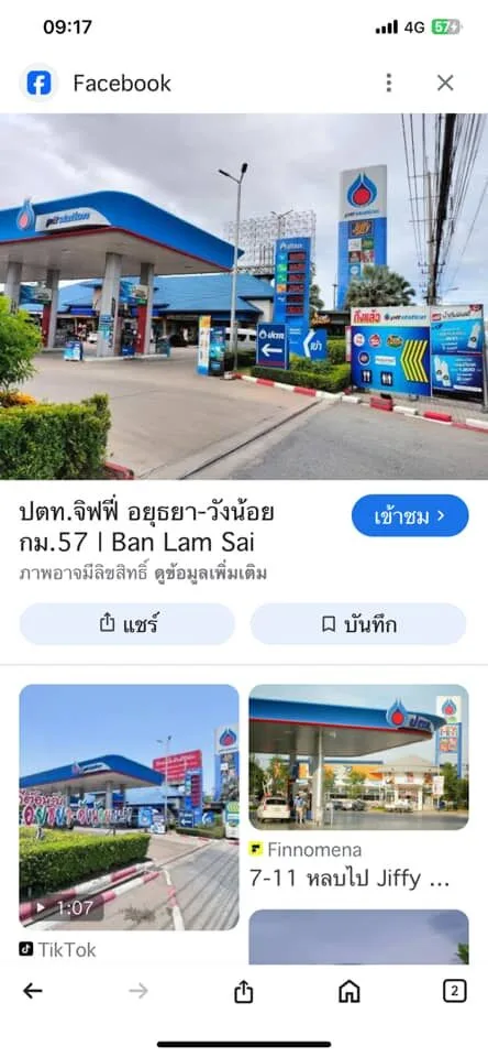 "เจ้าตาล" จากหมาจรจัดสู่พนักงานมีเงินเดือนแห่งปั๊มน้ำมัน เรื่องจริงที่อบอุ่นหัวใจคนทั้งประเทศ