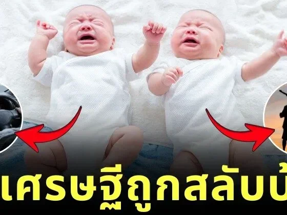คุณปู่ชาวญี่ปุ่นถูกสลับตัวตั้งแต่เกิด สุดท้ายความจริงเปิดเผยเป็น "ลูกมหาเศรษฐี"