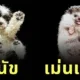 "อันดรีอุส เบอร์บา (Andrius Burba)" ช่างภาพชาวลิทัวเนีย ผู้เผยมุมมองใหม่จากใต้ฝ่าเท้าของสัตว์โลกน่ารัก