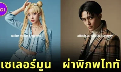 เมื่อตัวละครอนิเมะดังคอลแลปกับแบรนด์ดังโดย AI - เมื่อโลกแฟนตาซีเชื่อมโยงกับความจริงผ่านสายตาของ "nshnv"