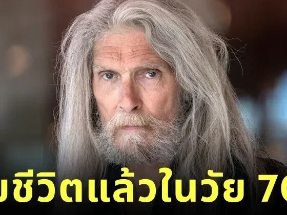 "บียอร์น อันเดรเซน (Björn Andrésen)" อดีตเจ้าของฉายา "เด็กชายที่หน้าตาสวยที่สุดในโลก" เสียชีวิตแล้วในวัย 70 ปี