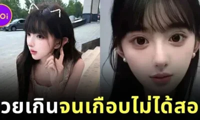 นักศึกษาจีนถูกสั่งลบเครื่องสำอาง 5 รอบก่อนสอบ เพราะหน้าสดสวยเกินจริง