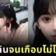 นักศึกษาจีนถูกสั่งลบเครื่องสำอาง 5 รอบก่อนสอบ เพราะหน้าสดสวยเกินจริง