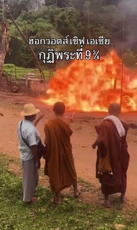 "แฮร์รี่" นายหนีมาบวชรึเปล่า? ชาวเน็ตไทยแห่แชร์คลิปพระเวียดนามจุดไฟทำพิธี ราวกับใช้เวทมนตร์