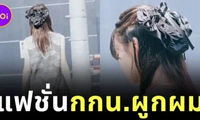 สาวญี่ปุ่นฮิต "ผูกกางเกงในไว้บนหัว" แฟชั่นแบบใหม่แบบอิหยังวะ?