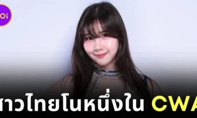 รู้จัก "ฟิโอนี่ (Fiony)" นักมวยปล้ำหญิงสัญชาติไทย ที่ดังไกลระดับอินเตอร์