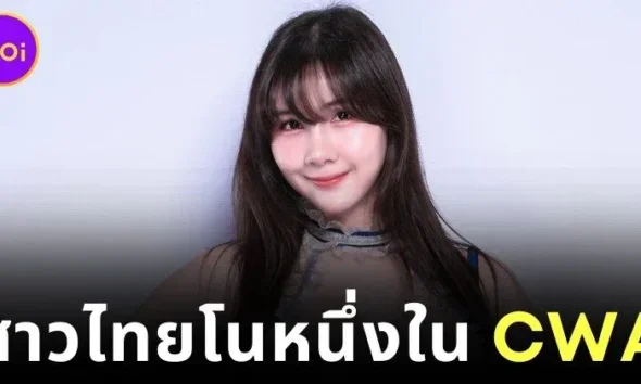 รู้จัก "ฟิโอนี่ (Fiony)" นักมวยปล้ำหญิงสัญชาติไทย ที่ดังไกลระดับอินเตอร์