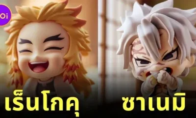 เมื่อ AI สร้างภาพตัวละคร "เสาหลัก" ใน "Demon Slayer" ให้กลายเป็นเด็กทารก