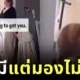 เมื่อเจ้าของเล่นซ่อนแอบกับหมาโกลเด้นสูงอายุ ผลลัพธ์ที่ได้คือภาพฮาสุดเด๋อด๋าที่ทำให้คนรักสัตว์ต้องอมยิ้ม