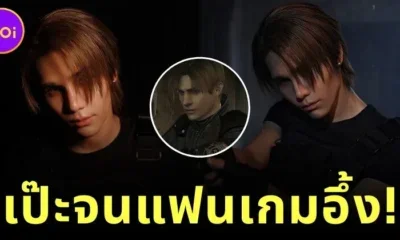 "เจฟ ซาเตอร์ (Jeff Satur)" สวมลุค "ลีออน สก็อตต์ เคนเนดี้ (Leon S. Kennedy)" จาก "Resident Evil" แฟนเกมถึงกับร้องว่า "เป๊ะเว่อร์!"