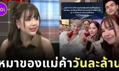 "เจนนี่ ได้หมดถ้าสดชื่น" ปลุกกระแส "คนเคยจน" ตอบแทนสังคม ส่งทีมเหมาแม่ค้ารายเล็กวันละล้าน กระจายรายได้ทั่วไทย