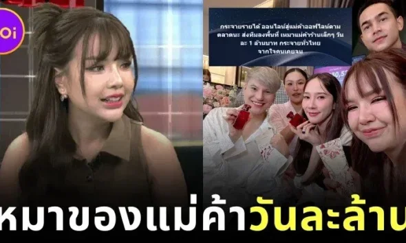 "เจนนี่ ได้หมดถ้าสดชื่น" ปลุกกระแส "คนเคยจน" ตอบแทนสังคม ส่งทีมเหมาแม่ค้ารายเล็กวันละล้าน กระจายรายได้ทั่วไทย