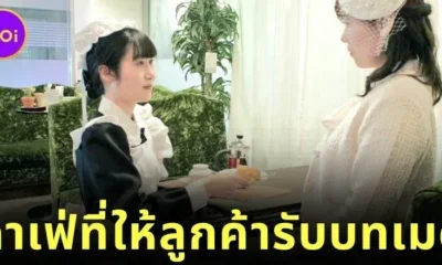 Maid Cafe Where You Can Becomes Maid