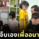 Malaysian Dad Takes 3 Kids to Orphanage