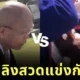 ใครขำเท่ากับบาป! หนูน้อยเอาตุ๊กตาเลียนเสียงไปร่วมพิธีทางศาสนา งานนี้พระคุณเจ้าเลยมีคนสวดคู่โดยไม่ได้ตั้งใจ