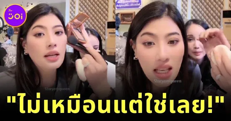 "สมเด็จพระเจ้าลูกเธอ เจ้าฟ้าสิริวัณณวรี นารีรัตนราชกัญญา" โผล่ไลฟ์สด "TikTok" ชาวเน็ตแห่ทักหน้าเหมือน ก่อนเจ้าตัวตอบด้วยพระอารมณ์ขัน "ก็องค์หญิงเองจ๊ะ ไม่เหมือนแต่ใช่เลย!"