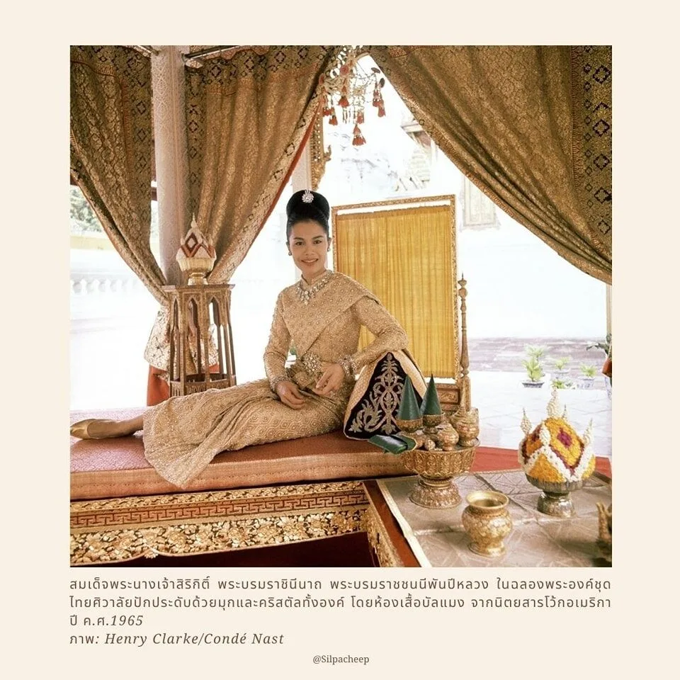 "สมเด็จพระนางเจ้าสิริกิติ์ พระบรมราชินีนาถ พระบรมราชชนนีพันปีหลวง" ทรงเคยปรากฏพระองค์บนนิตยสาร "Vogue USA" ถึง 2 ครั้ง!