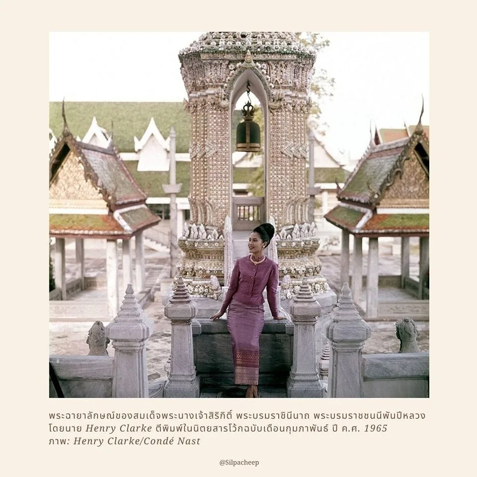 "สมเด็จพระนางเจ้าสิริกิติ์ พระบรมราชินีนาถ พระบรมราชชนนีพันปีหลวง" ทรงเคยปรากฏพระองค์บนนิตยสาร "Vogue USA" ถึง 2 ครั้ง!