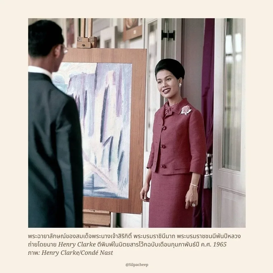 "สมเด็จพระนางเจ้าสิริกิติ์ พระบรมราชินีนาถ พระบรมราชชนนีพันปีหลวง" ทรงเคยปรากฏพระองค์บนนิตยสาร "Vogue USA" ถึง 2 ครั้ง!