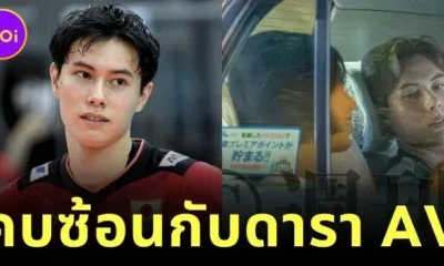 "รัน ทากาฮาชิ (Ran Takahashi)" นักวอลเลย์บอลหนุ่มรูปหล่อแห่งญี่ปุ่น เจอข่าวลือแรง! ถูกแฉแอบควงนางเอก AV ทั้งที่มีแฟนอยู่แล้ว