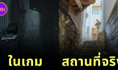 พาส่องภาพสถานที่จริงของเกม "Silent Hill f" ที่หลอนตั้งแต่ยังไม่เป็นเกมแล้ว!