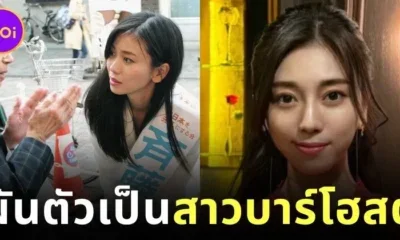 กลับถิ่นเดิม! "ริเอะ ไซโตะ (Rie Saito)" นักการเมืองสาวหูหนวก ผันตัวกลับไปเป็น "สาวบาร์โฮสต์" ในกินซ่าอีกครั้ง