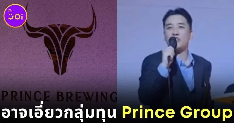 สื่อเกาหลีเผยคลิป "ซึงรี (Seungri)" อดีตสมาชิก "BIGBANG" อาจเชื่อมโยงกับ "Prince Group" กลุ่มทุนฉาวในกัมพูชา