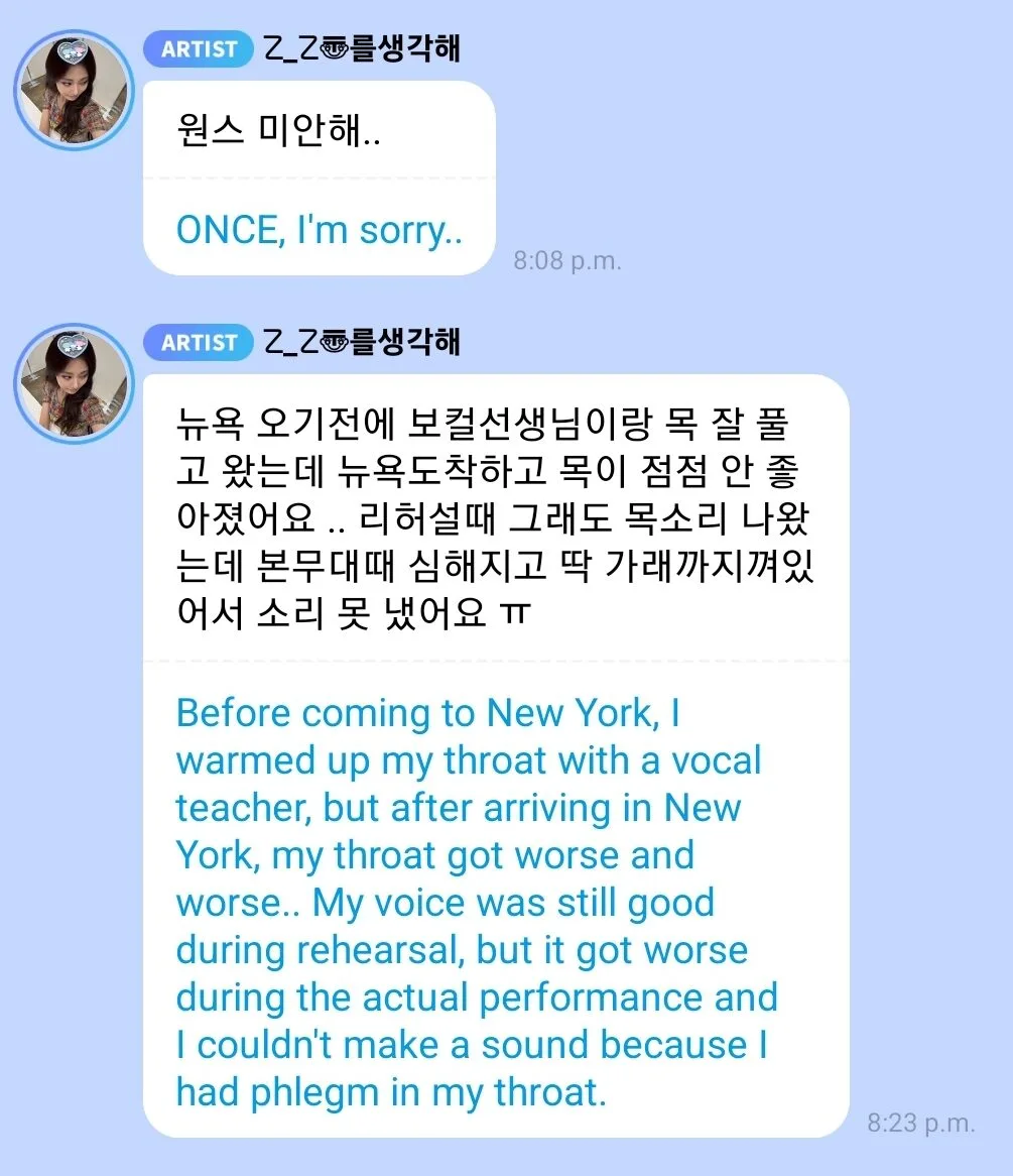 "จื่อวี (Tzuyu)" แห่ง "TWICE" ขอโทษแฟนคลับ หลังถูกวิจารณ์หนักเรื่องการแสดงบนเวที "Victoria’s Secret Fashion Show"