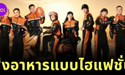 "Taobao" เผยชุดประจำตัวไรเดอร์แบบใหม่แบบไฮแฟชั่น จนกลายเป็นไวรัลบนโลกโซเชียล!