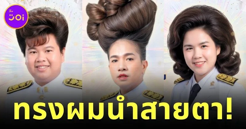 ไวรัล! เด็ก ๆ แต่งภาพแสดงความยินดีกับคุณครูสาวให้มีทรงผมสุดอลังการ ที่ดูแล้วจะซึ้งหรือขำดี?