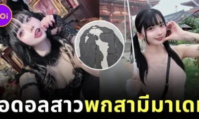 Touka Underground Idol Brings Husband To Date With her Fan
