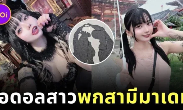 Touka Underground Idol Brings Husband To Date With her Fan
