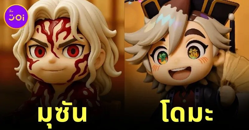เมื่อ AI สร้างภาพเหล่าตัวละคร "อสูร" ใน "Demon Slayer" ให้กลายเป็นเวอร์ชั่นทารก