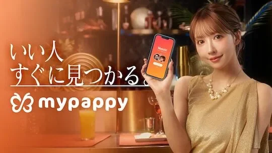 ทำอะไรก็เป็นดราม่า! "ยูอะ มิคามิ (Yua Mikami)" กลับมาเป็นกระแสอีกครั้ง หลังรับงานพรีเซนเตอร์แอปฯ เดทแนว “Papakatsu” ทำคนมองเป็น "แอปฯ หาคู่นอน" มากกว่าคู่รัก