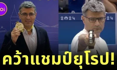 "ยูซุฟ ดิเค็ก (Yusuf Dikec)" คว้าแชมป์กีฬายิงปืนในศึก "Euro Championship" โดยไร้ตัวช่วยเหมือนเดิม!