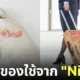 ไอเดียของใช้ cup noodles nissin ญี่ปุ่น