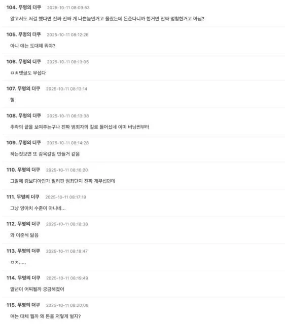สื่อเกาหลีเผยคลิป "ซึงรี (Seungri)" อดีตสมาชิก "BIGBANG" อาจเชื่อมโยงกับ "Prince Group" กลุ่มทุนฉาวในกัมพูชา