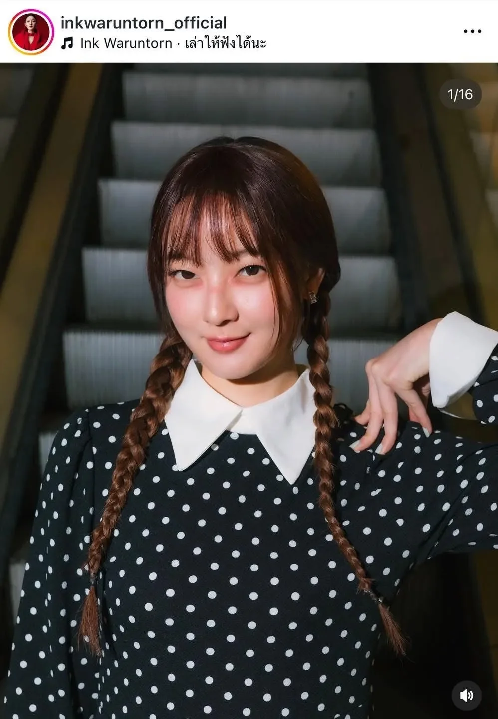 พาส่องภาพดาราไทยแต่งชุดฮาโลวีน ร่วมฉลองวันปล่อยผีประจำปี 2025