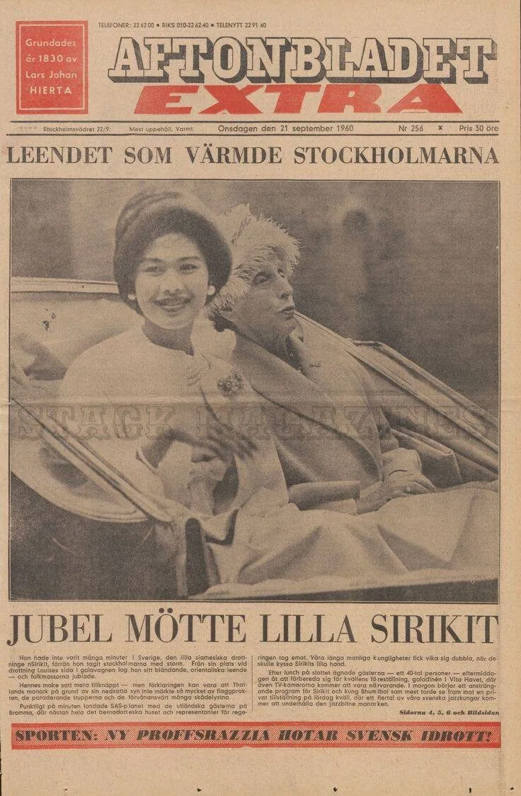 รวมภาพปกนิตยสารไทยและต่างประเทศที่ "สมเด็จพระนางเจ้าสิริกิติ์ พระบรมราชินีนาถ พระบรมราชชนนีพันปีหลวง" ทรงเคยปรากฏพระองค์