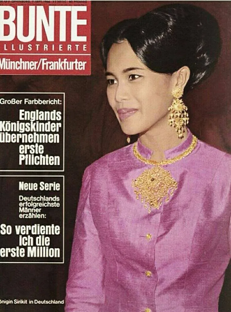 รวมภาพปกนิตยสารไทยและต่างประเทศที่ "สมเด็จพระนางเจ้าสิริกิติ์ พระบรมราชินีนาถ พระบรมราชชนนีพันปีหลวง" ทรงเคยปรากฏพระองค์