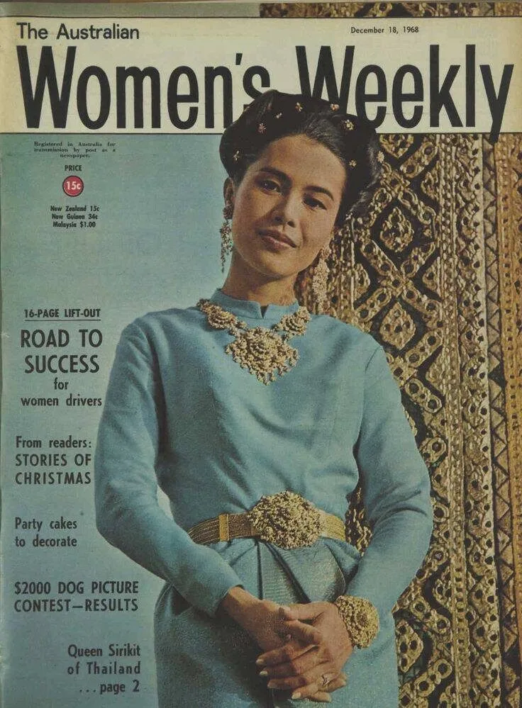 รวมภาพปกนิตยสารไทยและต่างประเทศที่ "สมเด็จพระนางเจ้าสิริกิติ์ พระบรมราชินีนาถ พระบรมราชชนนีพันปีหลวง" ทรงเคยปรากฏพระองค์