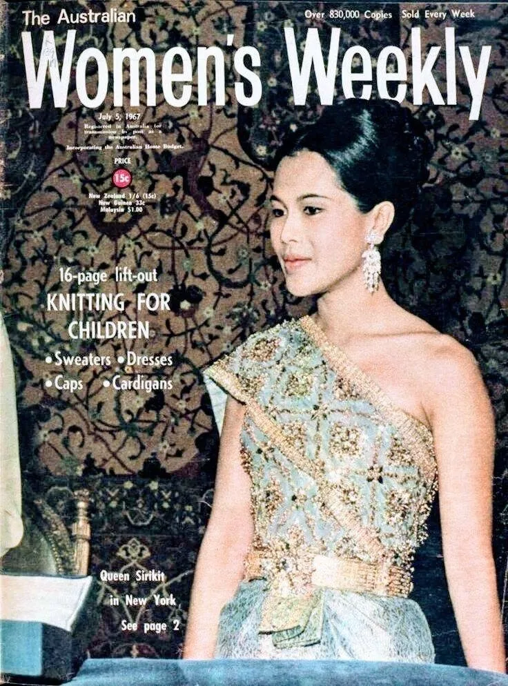 รวมภาพปกนิตยสารไทยและต่างประเทศที่ "สมเด็จพระนางเจ้าสิริกิติ์ พระบรมราชินีนาถ พระบรมราชชนนีพันปีหลวง" ทรงเคยปรากฏพระองค์