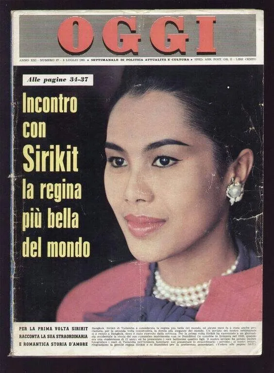 รวมภาพปกนิตยสารไทยและต่างประเทศที่ "สมเด็จพระนางเจ้าสิริกิติ์ พระบรมราชินีนาถ พระบรมราชชนนีพันปีหลวง" ทรงเคยปรากฏพระองค์