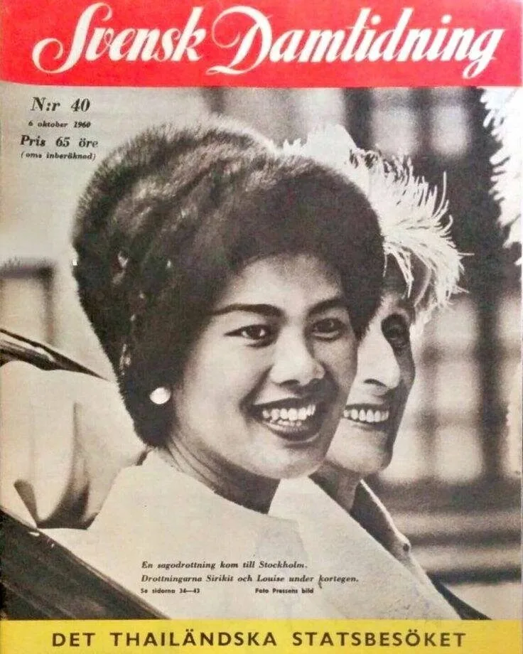 รวมภาพปกนิตยสารไทยและต่างประเทศที่ "สมเด็จพระนางเจ้าสิริกิติ์ พระบรมราชินีนาถ พระบรมราชชนนีพันปีหลวง" ทรงเคยปรากฏพระองค์