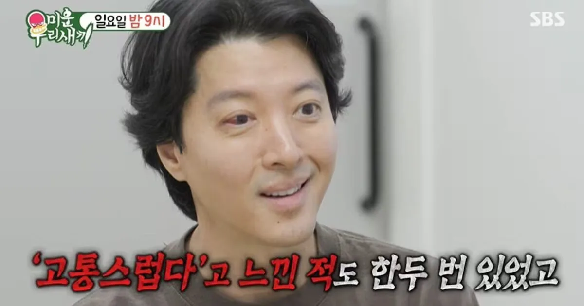 "อีดงกอน (Lee Dong-gun)" พระเอกชื่อดัง ป่วยโรคหายาก "ข้อสันหลังอักเสบยึดติด" พบในประชากรเพียง 1%