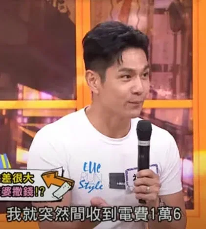 "ฮีโร่ ไต้ (Hero Tai)" ไม่พอใจภรรยาที่ตั้งครรภ์เปิดแอร์ทั้งวันจนค่าไฟพุ่ง แต่ชาวเน็ตกลับยืนข้างฝ่ายหญิง