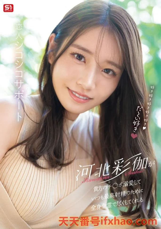 "รัน ทากาฮาชิ (Ran Takahashi)" นักวอลเลย์บอลหนุ่มรูปหล่อแห่งญี่ปุ่น เจอข่าวลือแรง! ถูกแฉแอบควงนางเอก AV ทั้งที่มีแฟนอยู่แล้ว