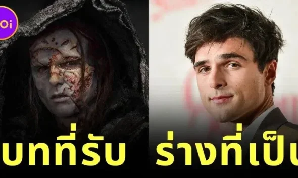 เผย 10 สัตว์ประหลาดในโลกภาพยนตร์ที่รับบท "นักแสดงหน้าตาดี" จนคนดูจำหน้าเดิมไม่ได้!