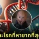 รู้จัก 5 ยีนมนุษย์ที่หายากที่สุดในโลก ความลับของพันธุกรรมที่แทบไม่มีใครเป็น
